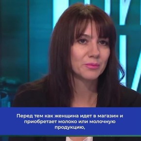 Будущим мамам в Хабаровском крае компенсируют покупку молочных продуктов