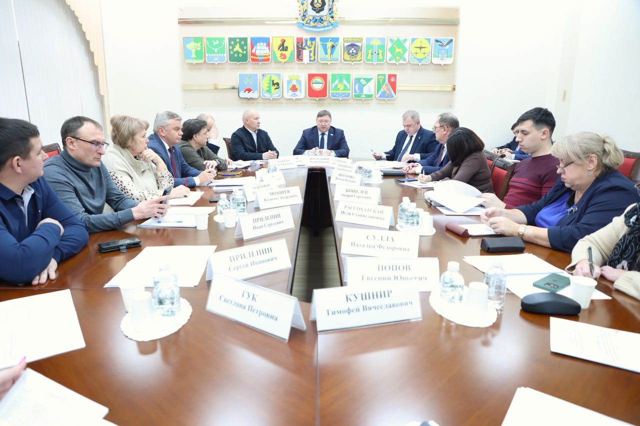 Земельный вопрос обсудили в краевом парламенте Земельный вопрос обсудили в краевом парламенте