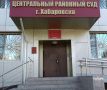 В исправительную колонию строгого режима на 2 года 8 месяцев отправится житель Краснодарского края за попытку хищения денежных средств пенсионерки