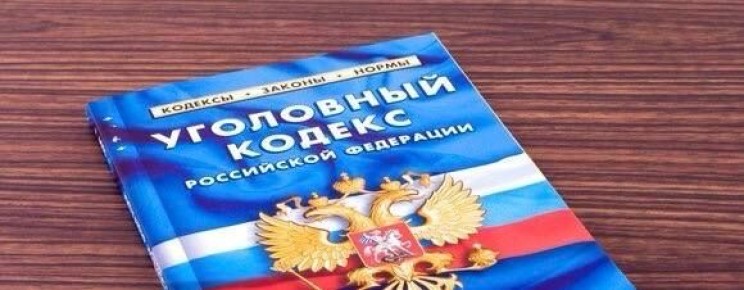 По кассационному представлению прокурора конфискованы денежные средства, незаконно полученные должностным лицом в качестве взятки