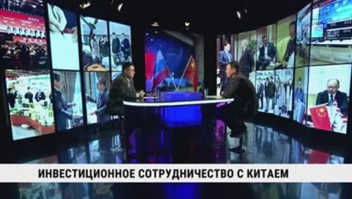 VII Российско-Китайский форум малого и среднего предпринимательства может пройти в Хабаровске в 2026 году