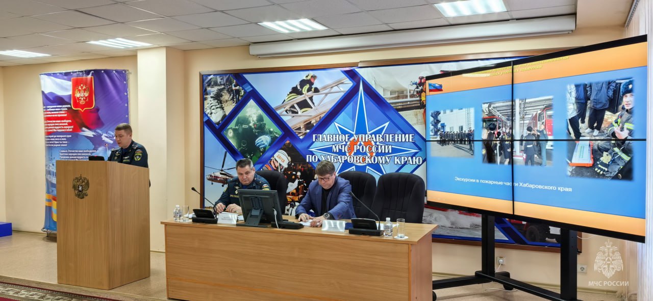 Вопросы профориентации молодежи обсудили на Общественном совете при Главном управлении МЧС России по Хабаровскому краю Вопросы профориентации молодежи обсудили на Общественном совете при Главном управлении МЧС России по Хабаровскому краю