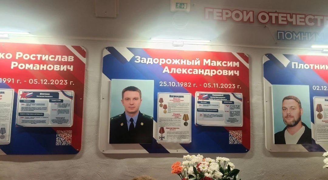 В школе №16 Комсомольска-на-Амуре прошёл Урок мужества В школе №16 Комсомольска-на-Амуре прошёл Урок мужества