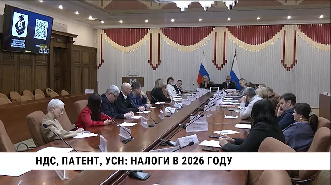 Налоговые изменения, которые вступят в силу уже через две недели, обсудили сегодня предприниматели Хабаровска и специалисты краевого управления ФНС