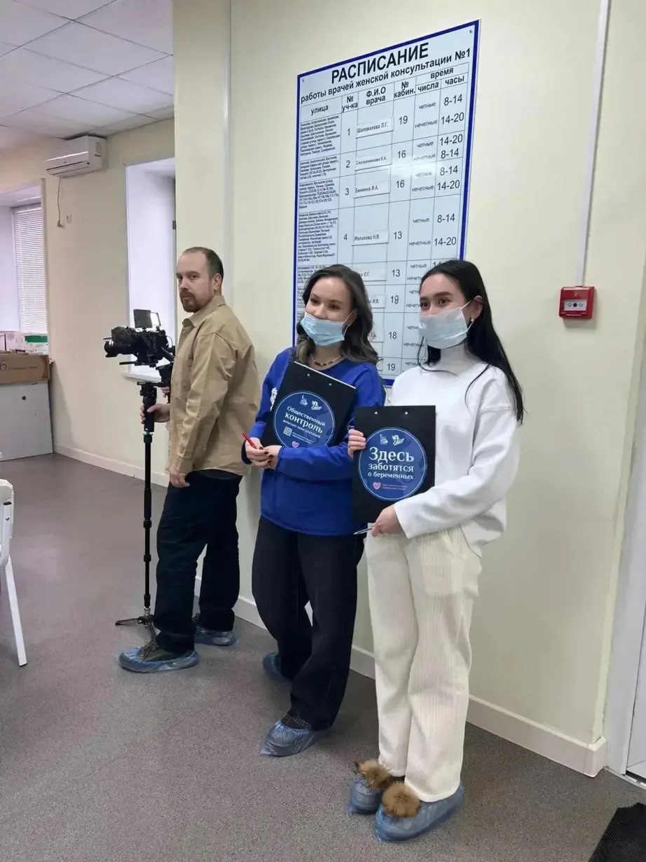 Член Общественной палаты РФ провела проверку хабаровских женских консультаций Член Общественной палаты РФ провела проверку хабаровских женских консультаций