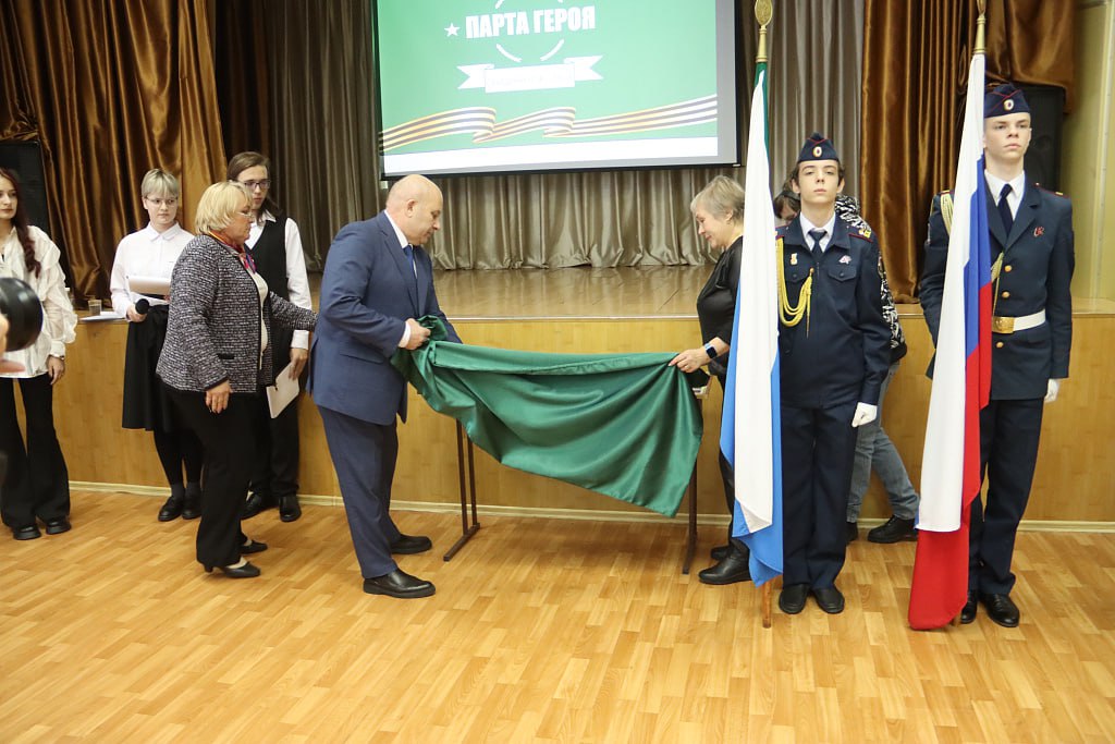 Сергей Кравчук: Открыли Парту Героя в память о выпускнике школы № 44 Антона Владимировича Малова Сергей Кравчук: Открыли Парту Героя в память о выпускнике школы № 44 Антона Владимировича Малова