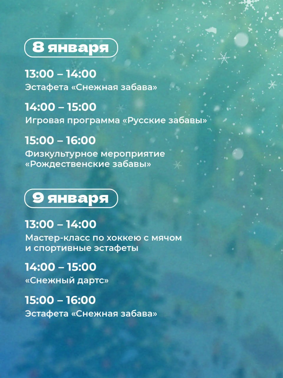 Праздничная программа пройдет на площади им. Ленина в Хабаровске на новогодних каникулах Праздничная программа пройдет на площади им. Ленина в Хабаровске на новогодних каникулах