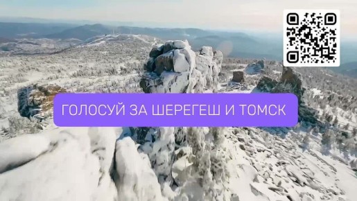 Хабаровский край поддерживает Сибирь