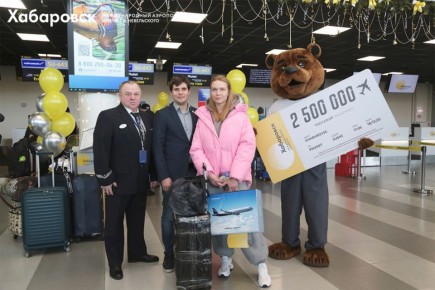 В международном аэропорту Хабаровск обслужили 2,5 млн пассажиров с начала года