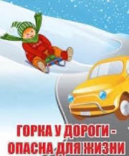 Детские зимние забавы на свежем воздухе полезны и увлекательны