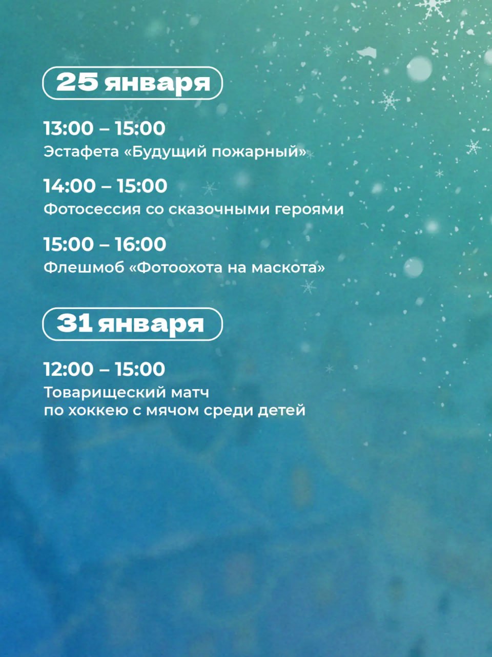 Праздничная программа пройдет на площади им. Ленина в Хабаровске на новогодних каникулах Праздничная программа пройдет на площади им. Ленина в Хабаровске на новогодних каникулах