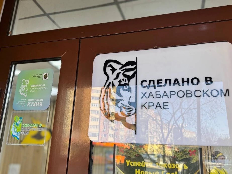 Более 80 обращений поступило в центр социальной поддержки в рамках проекта «Молочная кухня»