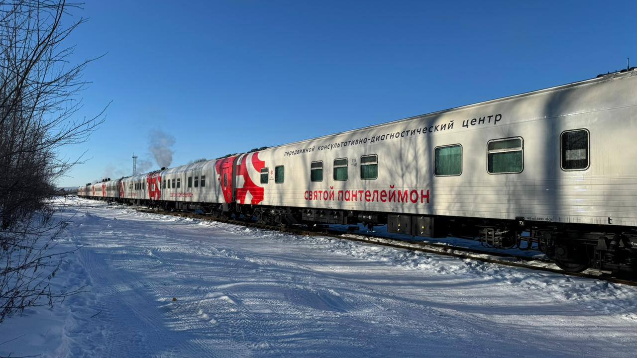 Увеличили время работы медпоезда «Святой Пантелеймон» в Советской Гавани