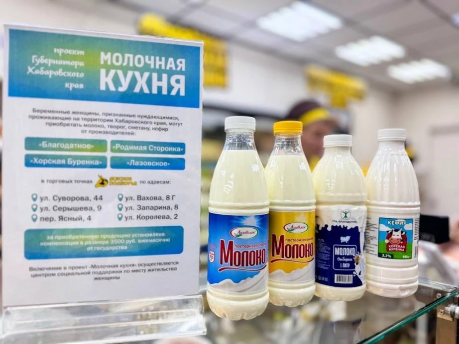 Более 80 обращений поступило в центр социальной поддержки в рамках проекта «Молочная кухня» Более 80 обращений поступило в центр социальной поддержки в рамках проекта «Молочная кухня»