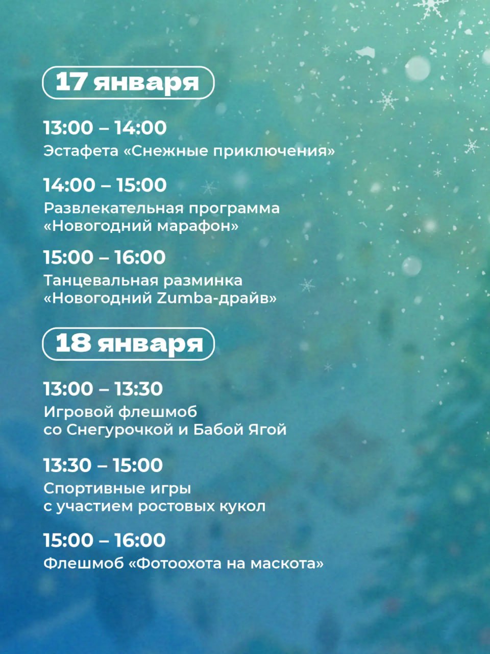 Праздничная программа пройдет на площади им. Ленина в Хабаровске на новогодних каникулах Праздничная программа пройдет на площади им. Ленина в Хабаровске на новогодних каникулах