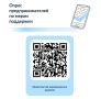 Внимание, опрос!. Приглашаем всех представителей малого и среднего предпринимательства края поделиться своим мнением и пожеланиями, заполнив анкету на платформе обратной связи «Опрос предпринимателей по вопросам развития и...