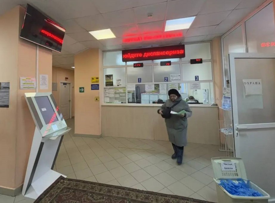 Качество услуг повысили больницы Комсомольска-на-Амуре с помощью бережливых технологий Качество услуг повысили больницы Комсомольска-на-Амуре с помощью бережливых технологий