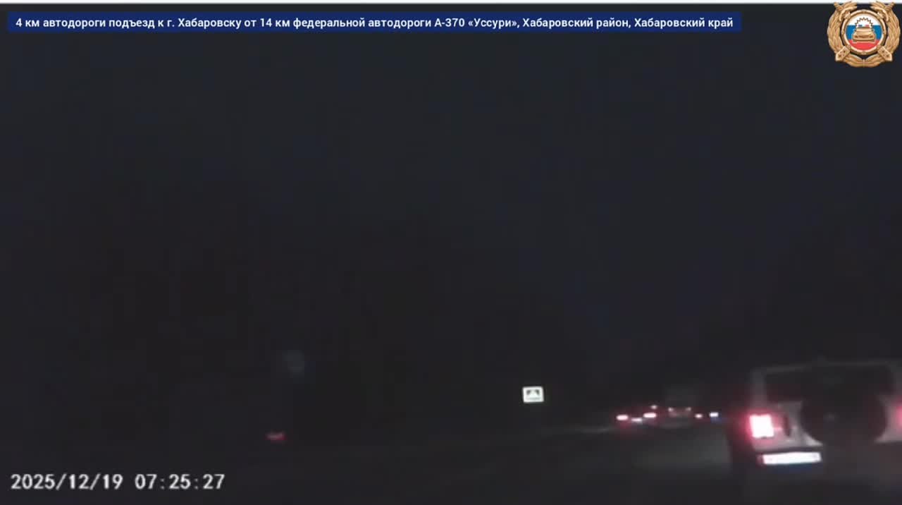 10-летний ребёнок пострадал сегодня при опрокидывании легковушки в Хабаровском районе