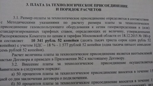 ��� ��������� ���������� ��� � ����: ������� ������� �������