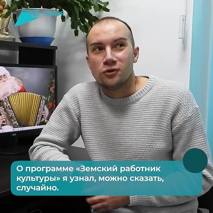 Три «Земских работника культуры» пополнили коллектив Детской школы искусств Николаевского района