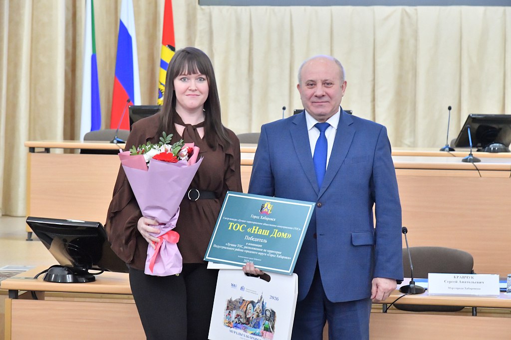 Сергей Кравчук: Наградил победителей городского конкурса «Лучшее ТОС» Сергей Кравчук: Наградил победителей городского конкурса «Лучшее ТОС»