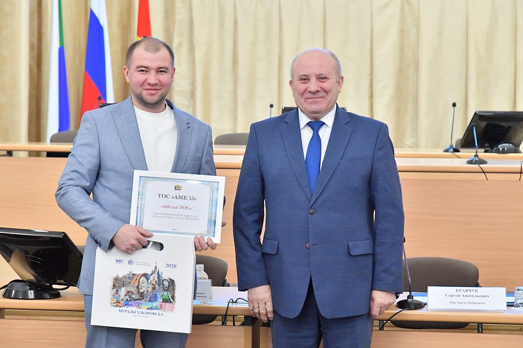 Сергей Кравчук: Наградил победителей городского конкурса «Лучшее ТОС» Сергей Кравчук: Наградил победителей городского конкурса «Лучшее ТОС»