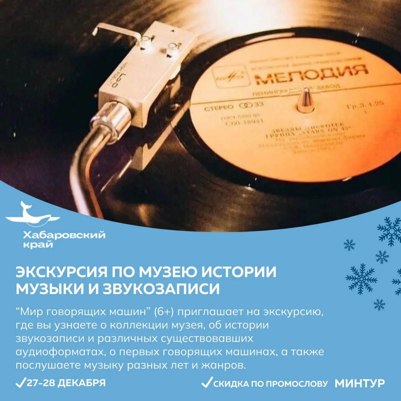 Отправиться в поход или прокатиться на собачьей упряжке приглашают жителей и гостей края в предновогодние выходные Отправиться в поход или прокатиться на собачьей упряжке приглашают жителей и гостей края в предновогодние выходные