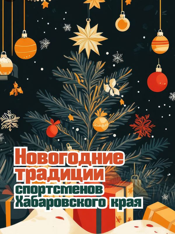 ��� ��������� �������� ��, ��� ������ ���������?