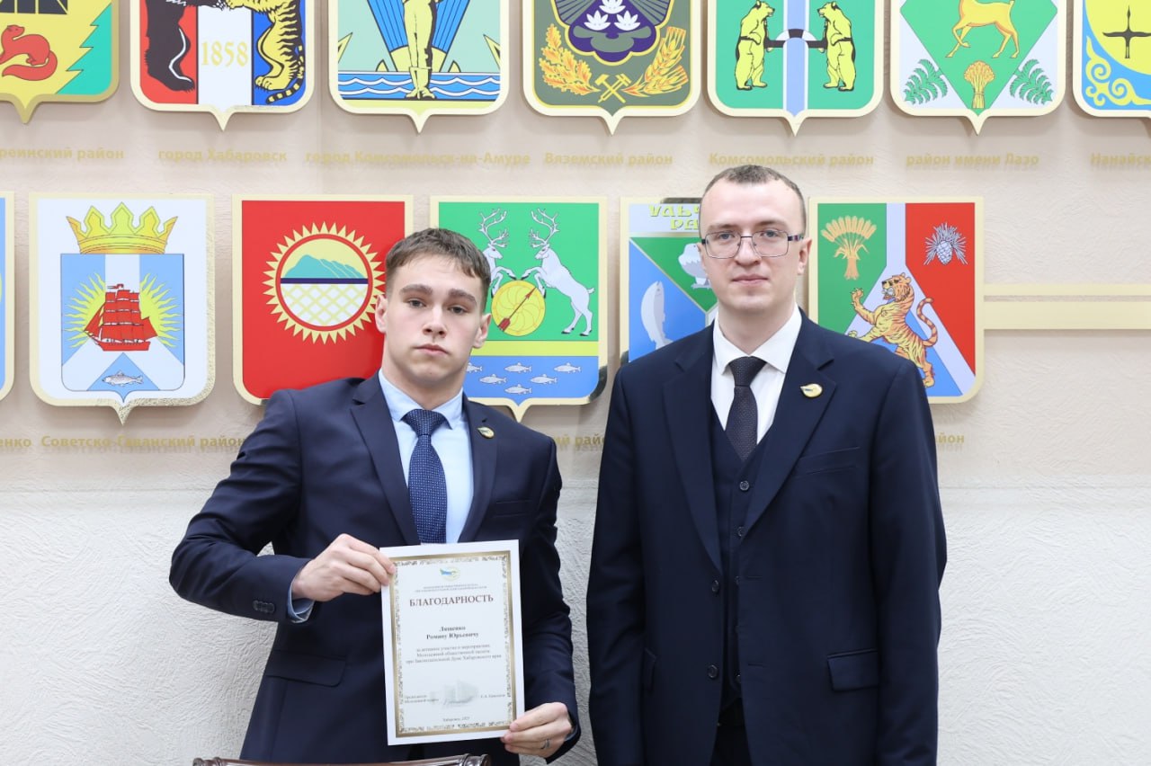 В Законодательной Думе Хабаровского края прошло заседание Совета Молодежной общественной палаты В Законодательной Думе Хабаровского края прошло заседание Совета Молодежной общественной палаты