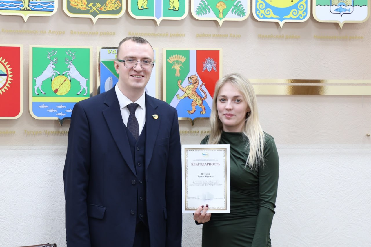 В Законодательной Думе Хабаровского края прошло заседание Совета Молодежной общественной палаты В Законодательной Думе Хабаровского края прошло заседание Совета Молодежной общественной палаты