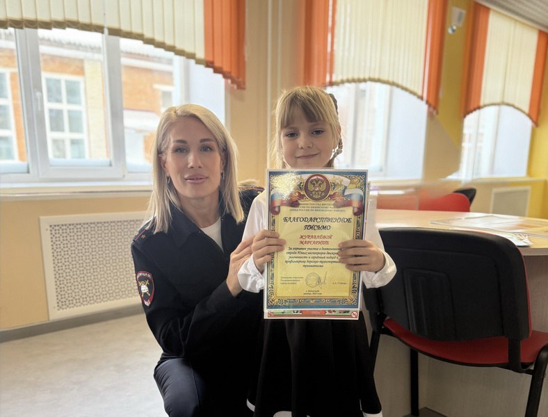 В Вяземском районе отряд юных инспекторов движения стал призером в акции по безопасности В Вяземском районе отряд юных инспекторов движения стал призером в акции по безопасности