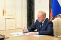 Новый закон Путина об акцизах: что ждёт россиян в 2026-2027 годах?