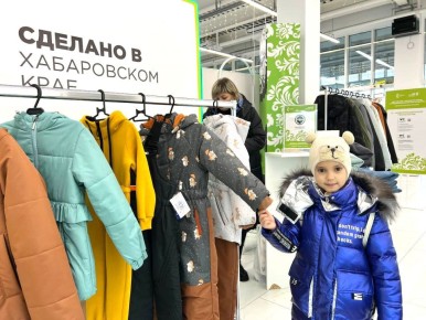 Первый бизнес-фестиваль участников проекта "Сделано в Хабаровском крае" провели в Комсомольске-на-Амуре