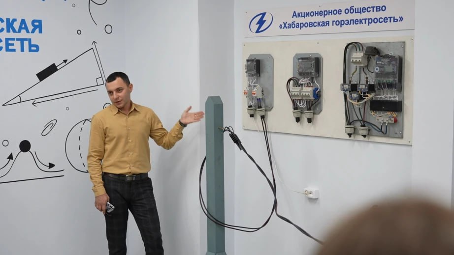 В Хабаровске открыли энергетический класс для будущих специалистов отрасли В Хабаровске открыли энергетический класс для будущих специалистов отрасли