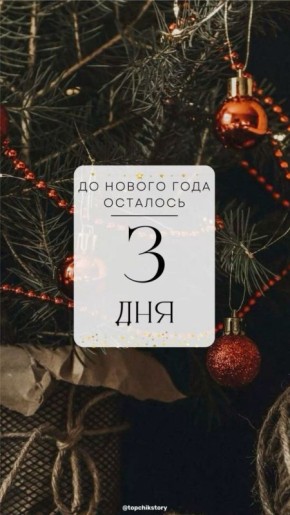 ��� ��� �� ����������. �� ����� 29 �������, � ������ �������� ��������� ����