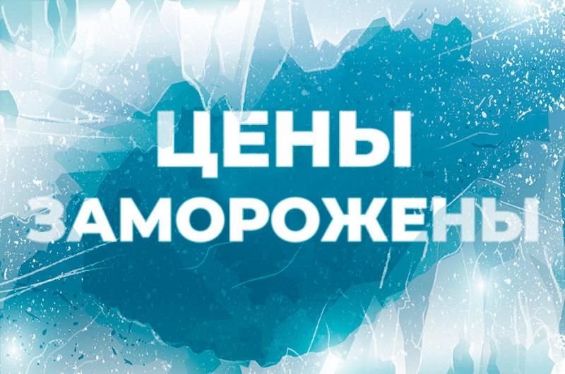 Хабаровский край заморозил тарифы по ключевым неналоговым платежам для новых резидентов ТОР "Хабаровск"