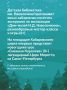 Учреждения культуры Хабаровского края приглашают провести новогодние праздники интересно и насыщенно!