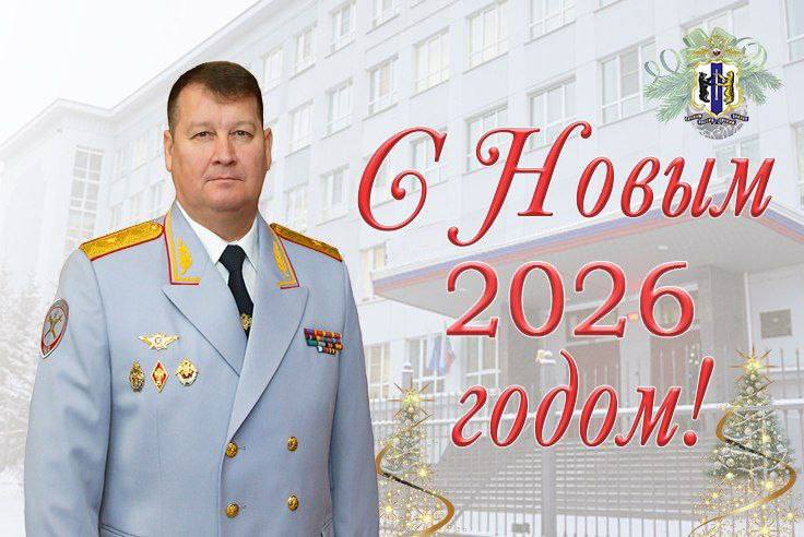 Уважаемые коллеги! Дорогие ветераны!