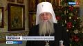 Поздравление митрополита Хабаровского и Приамурского Артемия с новолетием и наступающим Рождеством