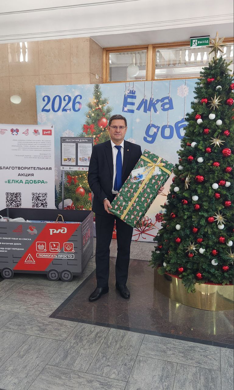 Депутаты краевого парламента поздравили маленьких жителей Хабаровского края с Новым годом Депутаты краевого парламента поздравили маленьких жителей Хабаровского края с Новым годом