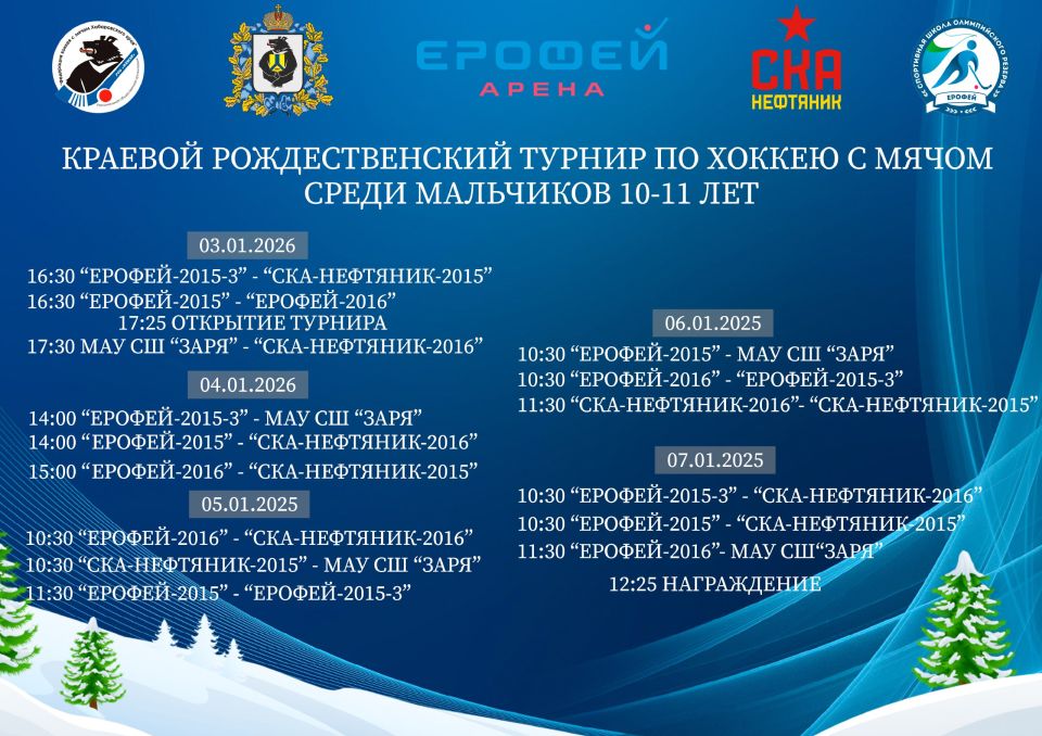 � 3 �� 7 ������ � ����� ������� ������� ������� �������������� ������ ����� ��������� 10-11 ���