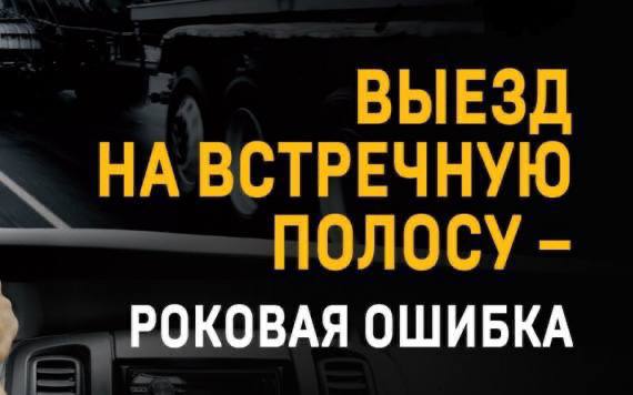 Уважаемые водители. Согласно п. 10.1. ПДД РФ «Водитель должен вести транспортное средство со скоростью, не превышающей установленного ограничения, учитывая при этом интенсивность движения, особенности и состояние... Уважаемые водители. Согласно п. 10.1. ПДД РФ «Водитель должен вести транспортное средство со скоростью, не превышающей установленного ограничения, учитывая при этом интенсивность движения, особенности и состояние...