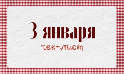 ������ ����! �� ���������, � �� ������ �� ����: