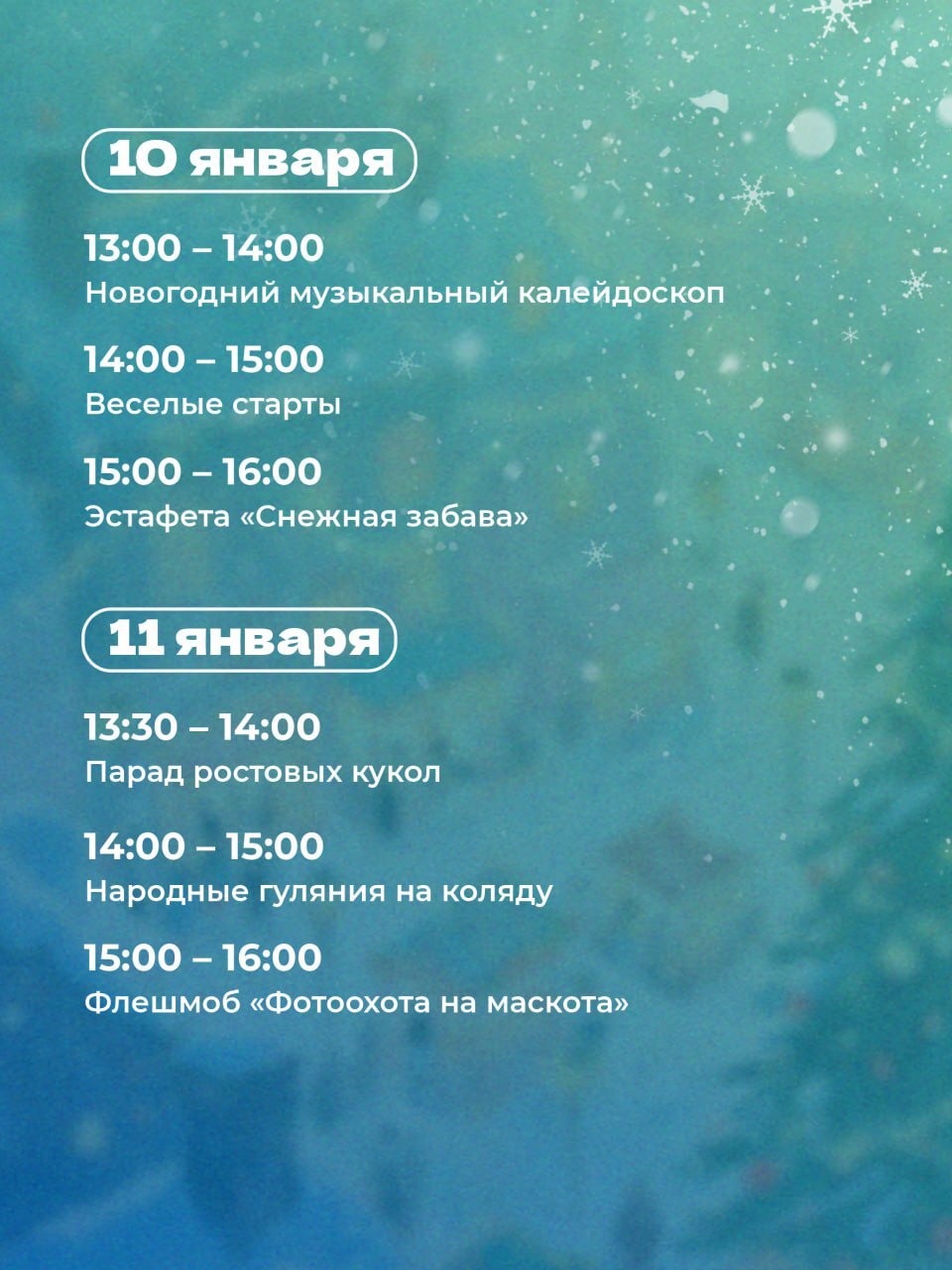 Жителей и гостей Хабаровска приглашают посетить новогодний городок на праздниках Жителей и гостей Хабаровска приглашают посетить новогодний городок на праздниках