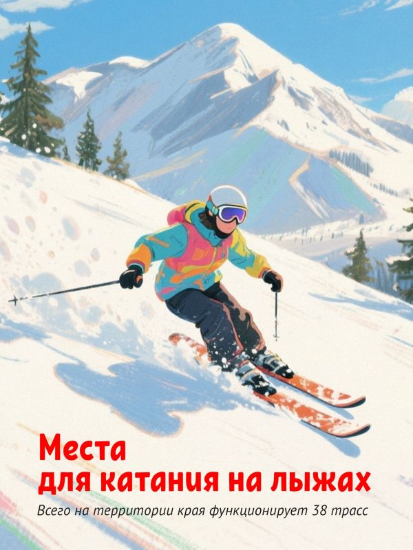 ��� ���������� �� ����� � ���������?