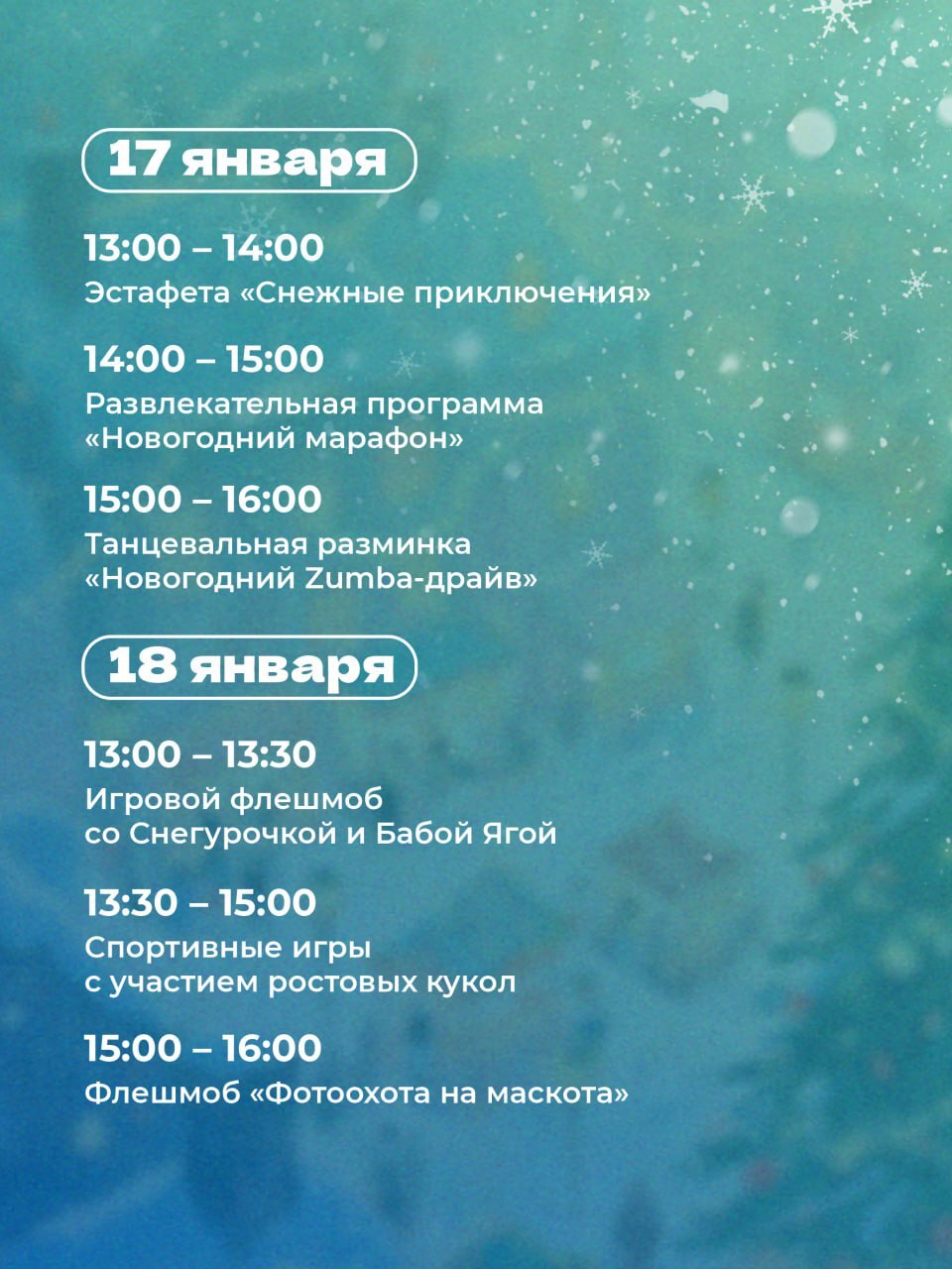 Жителей и гостей Хабаровска приглашают посетить новогодний городок на праздниках Жителей и гостей Хабаровска приглашают посетить новогодний городок на праздниках