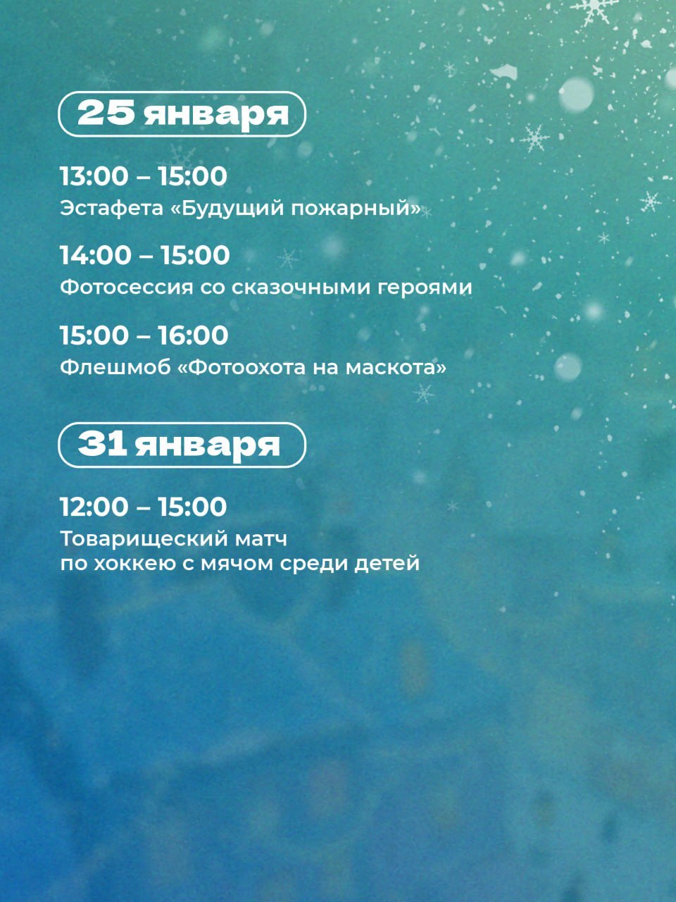 Жителей и гостей Хабаровска приглашают посетить новогодний городок на праздниках Жителей и гостей Хабаровска приглашают посетить новогодний городок на праздниках