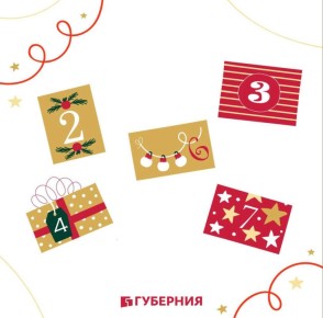 Ого! В окошке номер 5вам выпала Нина Хабарова и её откровение про первый выход в прямой эфир