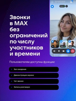 ���������� MAX ������������ ������ � �����- � ������������