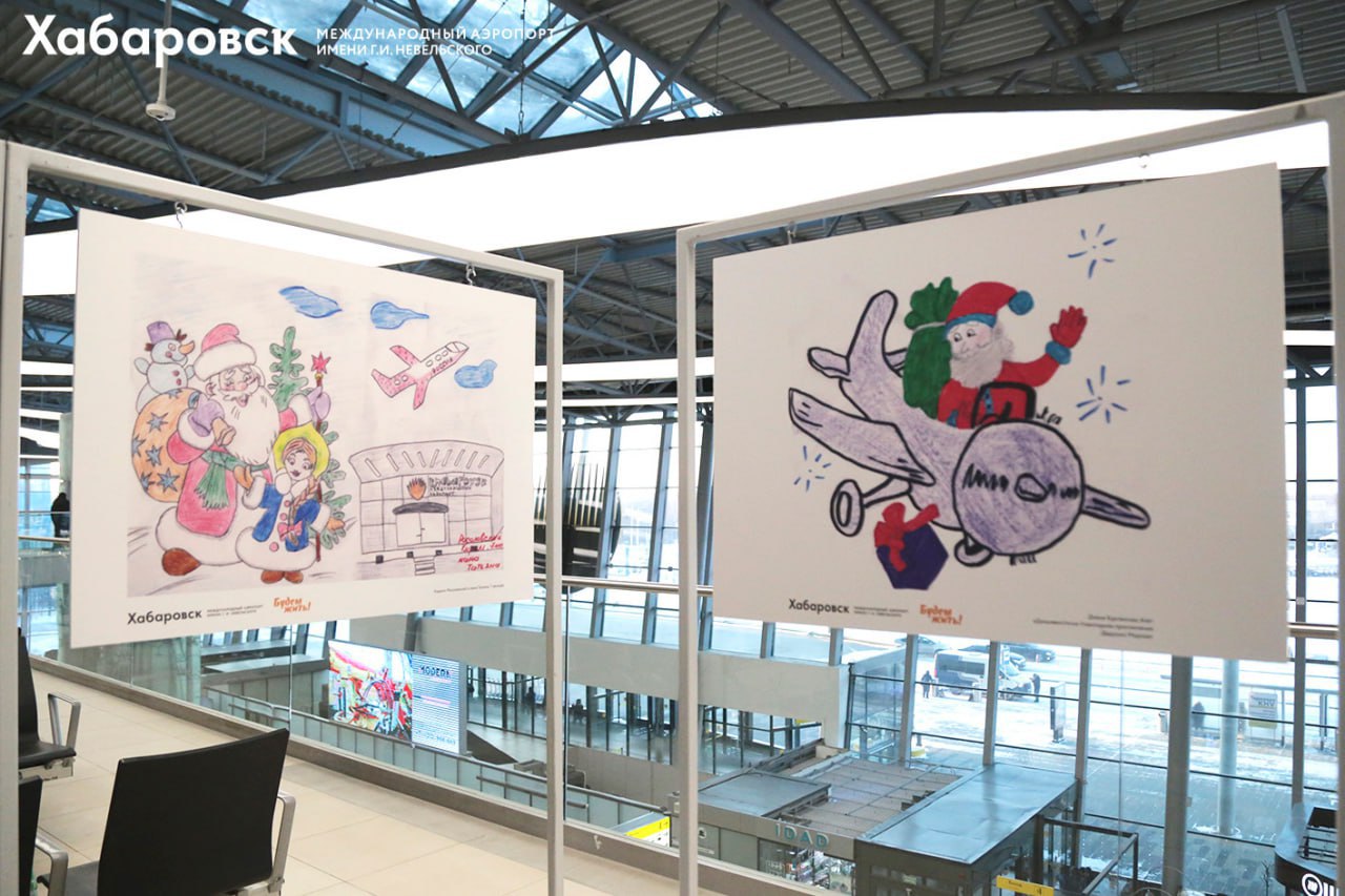 Выставка рисунков пациентов Детской краевой больницы открылась в международном аэропорту Выставка рисунков пациентов Детской краевой больницы открылась в международном аэропорту